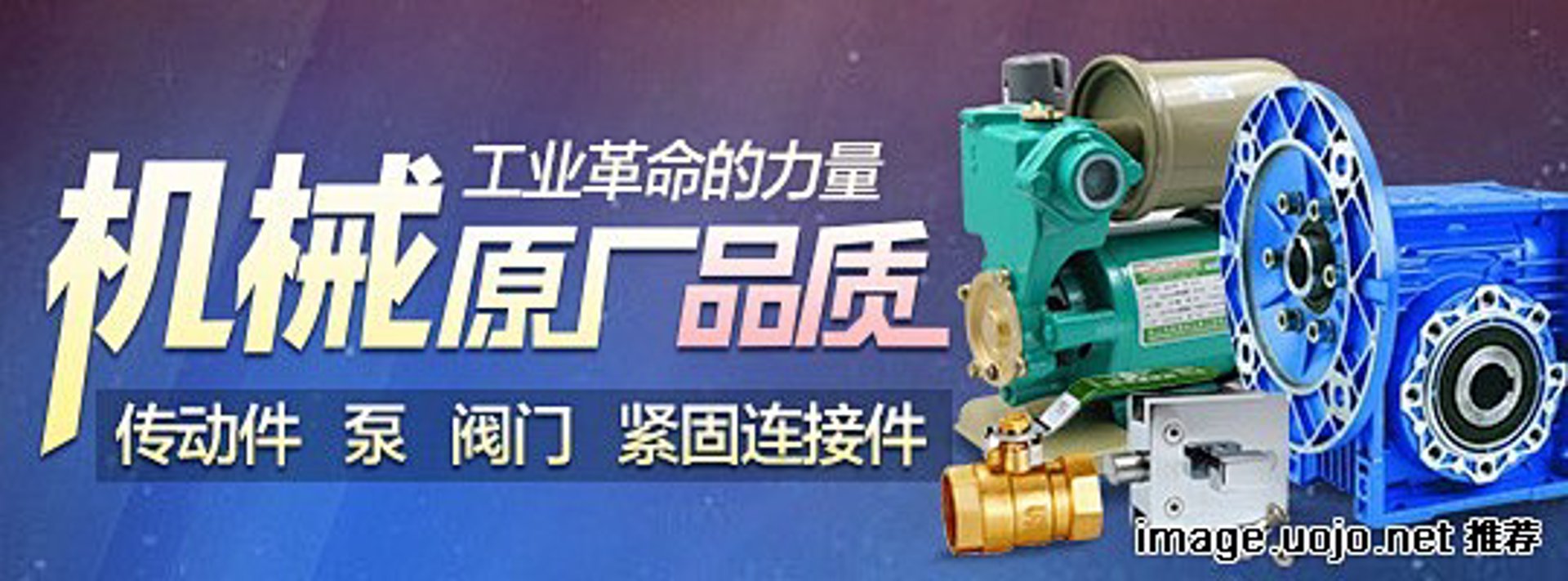 核力阀门